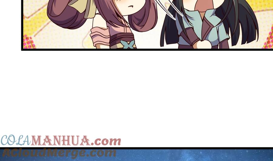 今生只想做咸鱼 第140话 墓晶石 第39页