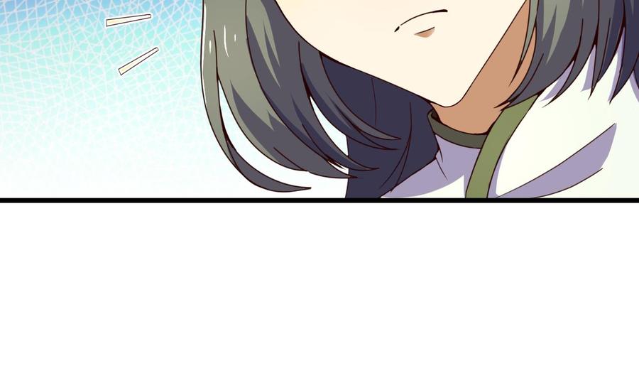 今生只想做咸鱼 第140话 墓晶石 第30页