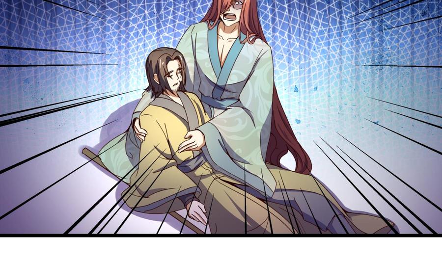 今生只想做咸鱼 第141话 小东西，跟姐姐回家吧 第14页