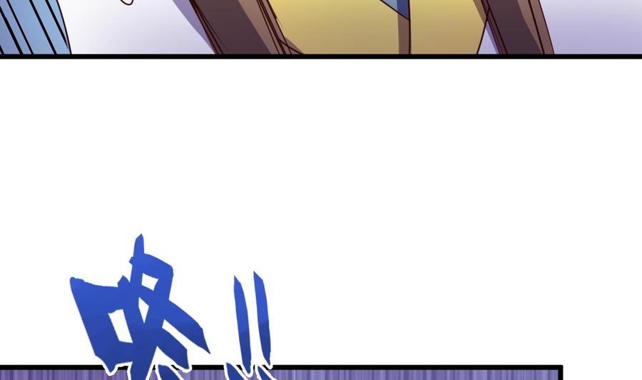 今生只想做咸鱼 第141话 小东西，跟姐姐回家吧 第36页
