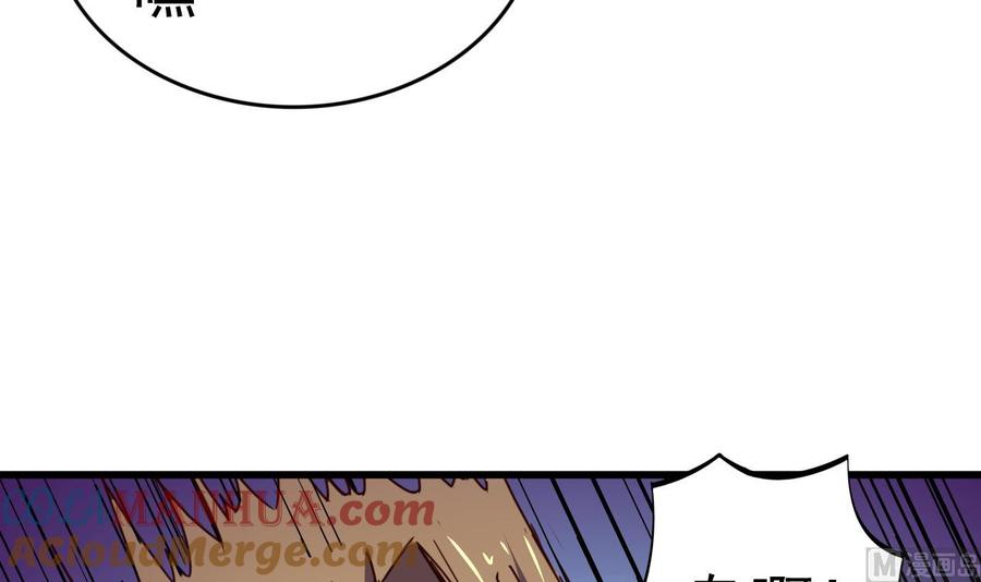 今生只想做咸鱼 第141话 小东西，跟姐姐回家吧 第34页