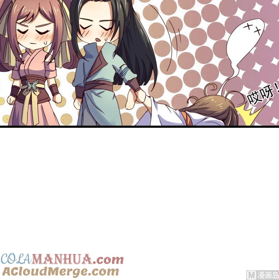 今生只想做咸鱼 第141话 小东西，跟姐姐回家吧 第49页