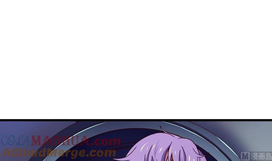今生只想做咸鱼 第142话 你是叫高桥舞？ 第31页
