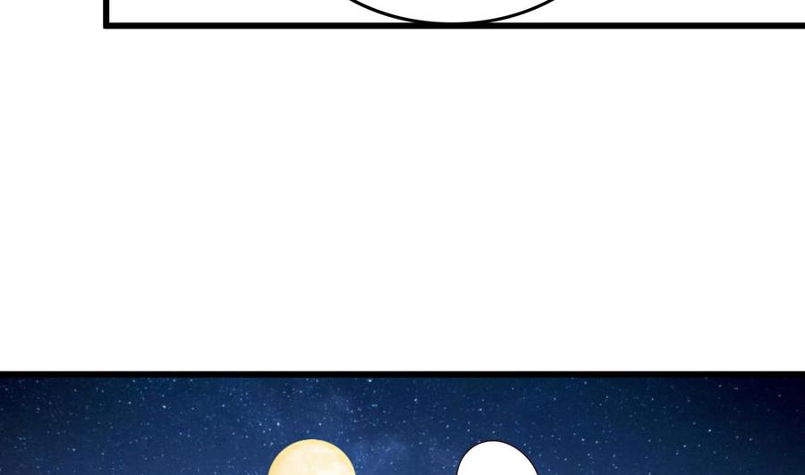 今生只想做咸鱼 第142话 你是叫高桥舞？ 第47页
