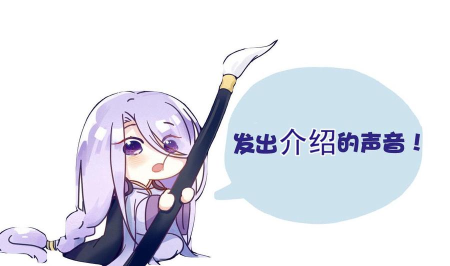 今生只想做咸鱼 第142话 你是叫高桥舞？ 第53页