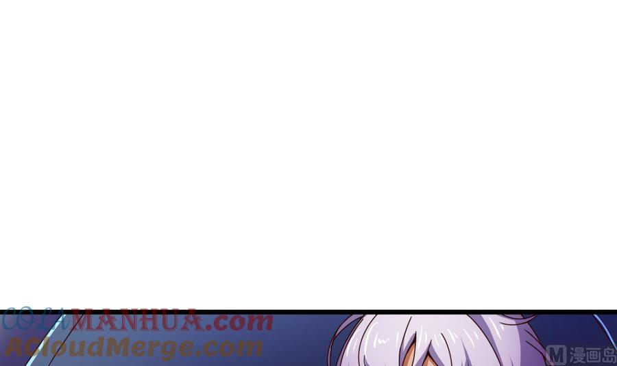 今生只想做咸鱼 第142话 你是叫高桥舞？ 第25页