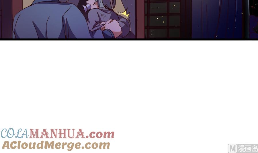 今生只想做咸鱼 第142话 你是叫高桥舞？ 第16页