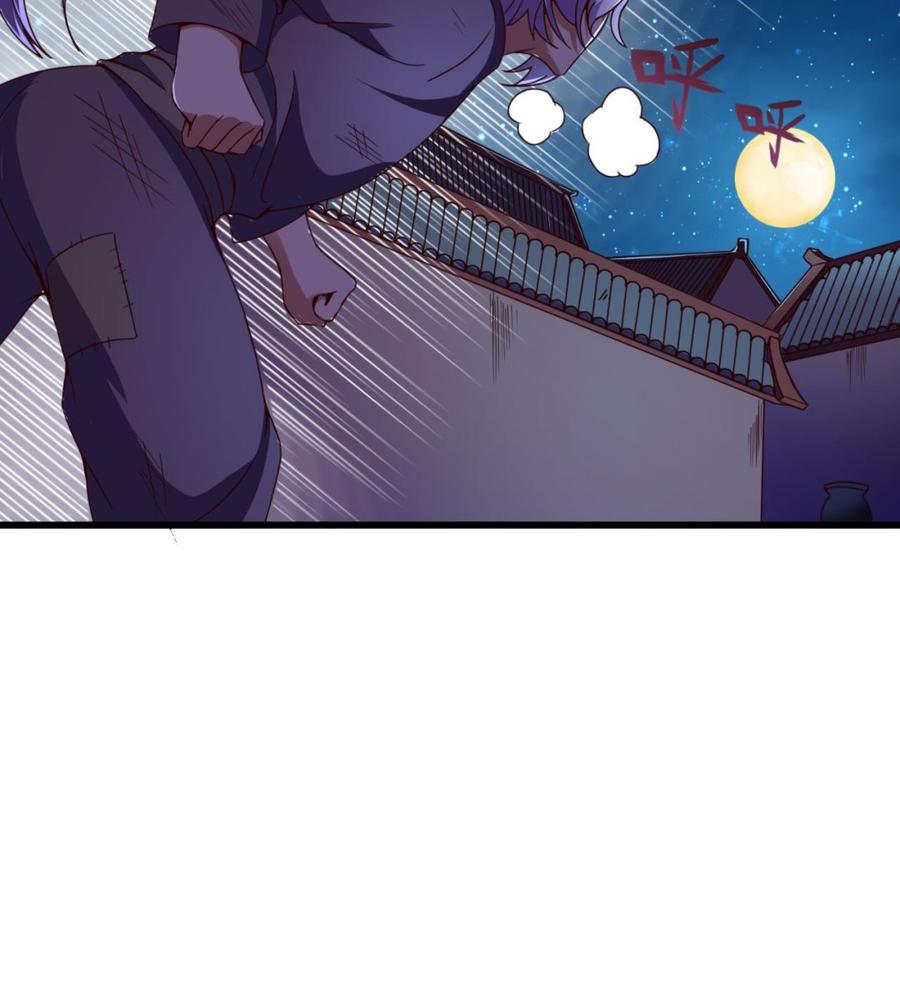 今生只想做咸鱼 第142话 你是叫高桥舞？ 第21页