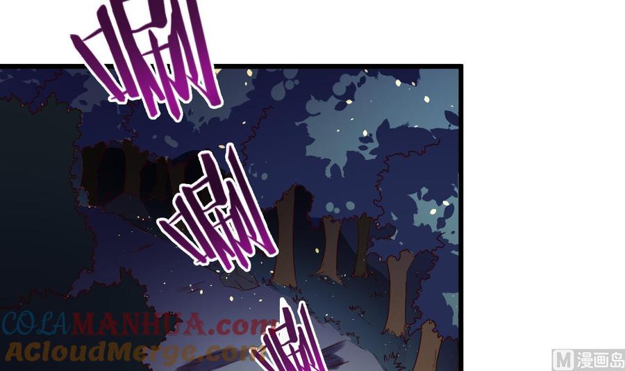 今生只想做咸鱼 第142话 你是叫高桥舞？ 第4页