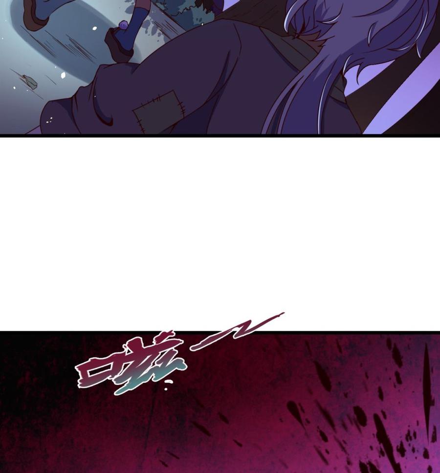 今生只想做咸鱼 第143话 吐花蛊 第20页