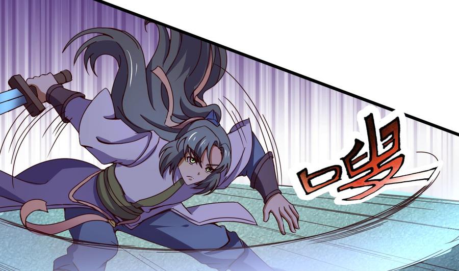 今生只想做咸鱼 第143话 吐花蛊 第14页