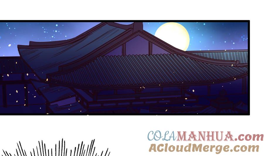 今生只想做咸鱼 第143话 吐花蛊 第29页