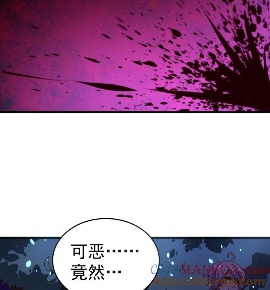 今生只想做咸鱼 第143话 吐花蛊 第21页