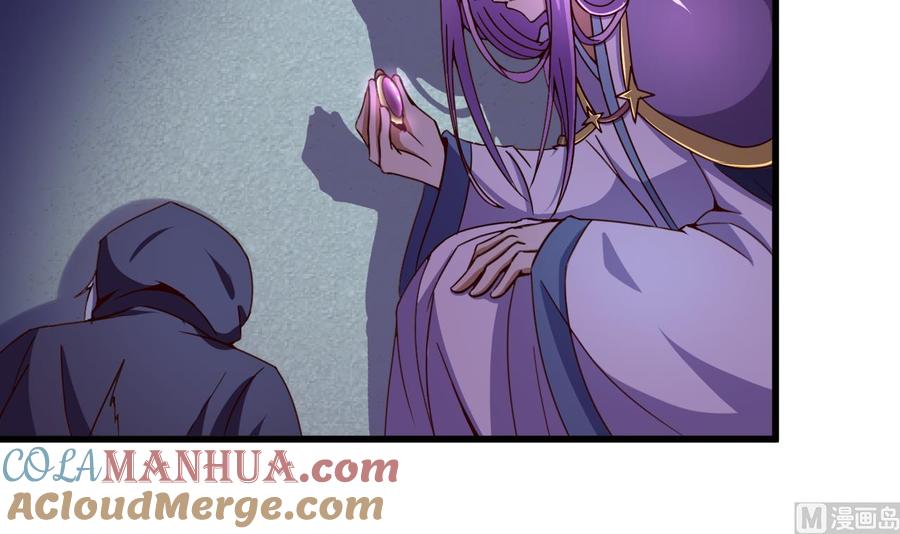 今生只想做咸鱼 第144话 你是什么人？ 第13页