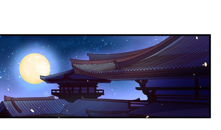 今生只想做咸鱼 第144话 你是什么人？ 第26页