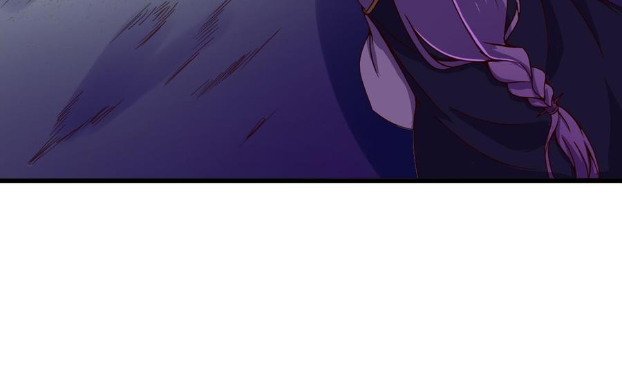 今生只想做咸鱼 第144话 你是什么人？ 第11页