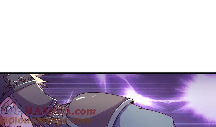 今生只想做咸鱼 第145话 后宫之主 第39页