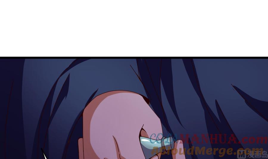 今生只想做咸鱼 第145话 后宫之主 第25页