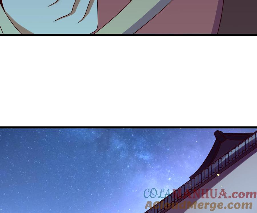 今生只想做咸鱼 第145话 后宫之主 第21页