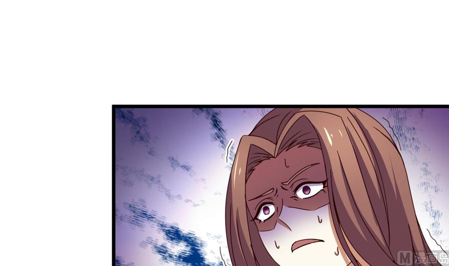 今生只想做咸鱼 第145话 后宫之主 第4页