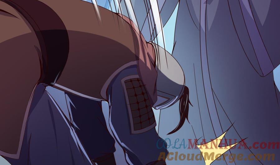 今生只想做咸鱼 第146话 阴谋 第15页