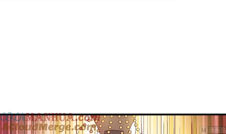 今生只想做咸鱼 第146话 阴谋 第37页
