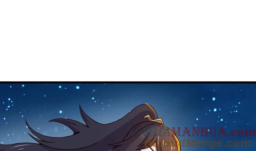 今生只想做咸鱼 第146话 阴谋 第27页