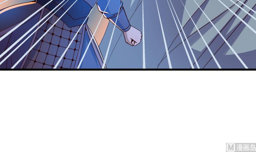 今生只想做咸鱼 第146话 阴谋 第10页