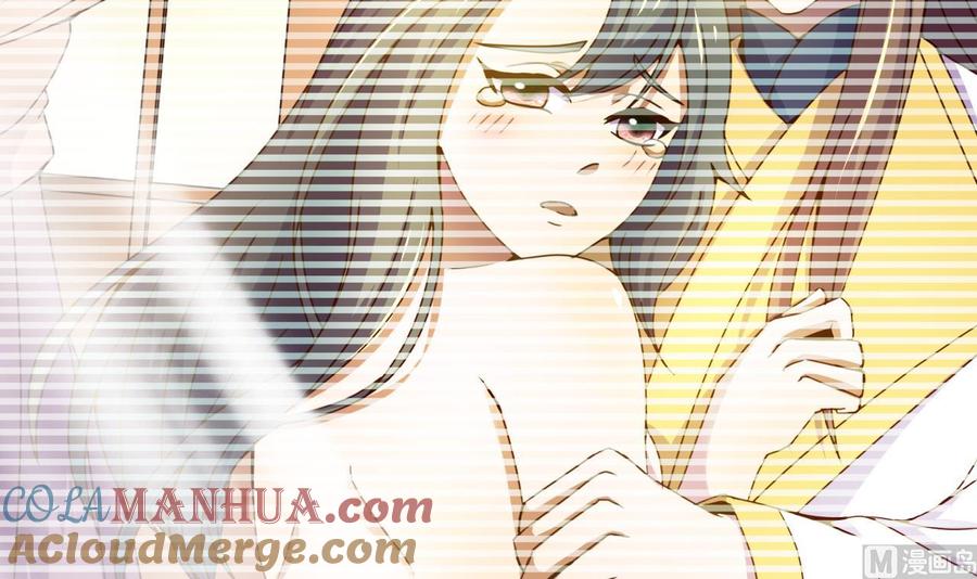 今生只想做咸鱼 第147话 陷害 第37页
