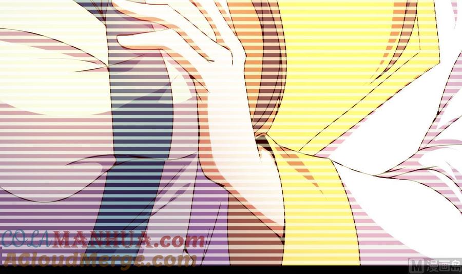 今生只想做咸鱼 第147话 陷害 第34页