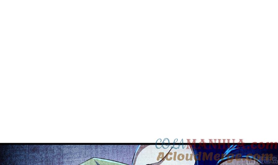 今生只想做咸鱼 第147话 陷害 第52页