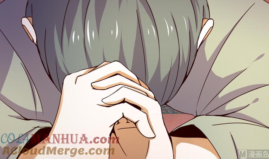 今生只想做咸鱼 第147话 陷害 第19页