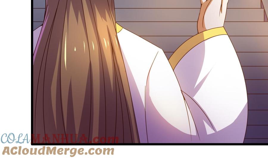 今生只想做咸鱼 第148话 逼宫 第9页