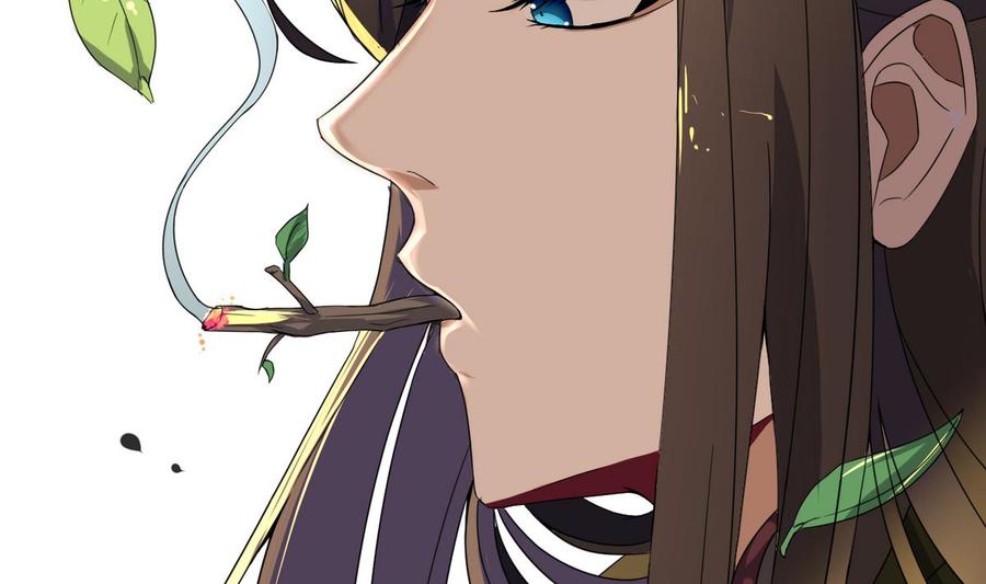 今生只想做咸鱼 第14话 公主 第14页