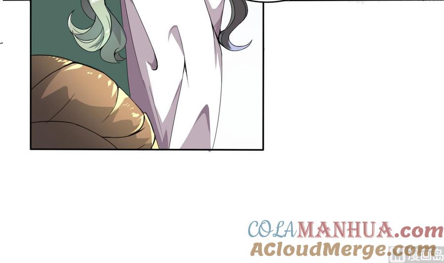 今生只想做咸鱼 第14话 公主 第7页