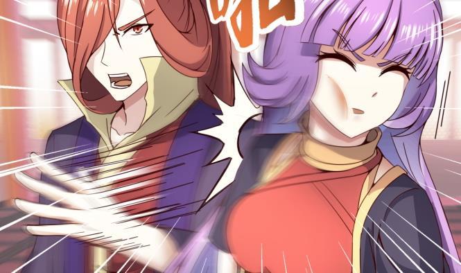 今生只想做咸鱼 第149话 威胁 第39页