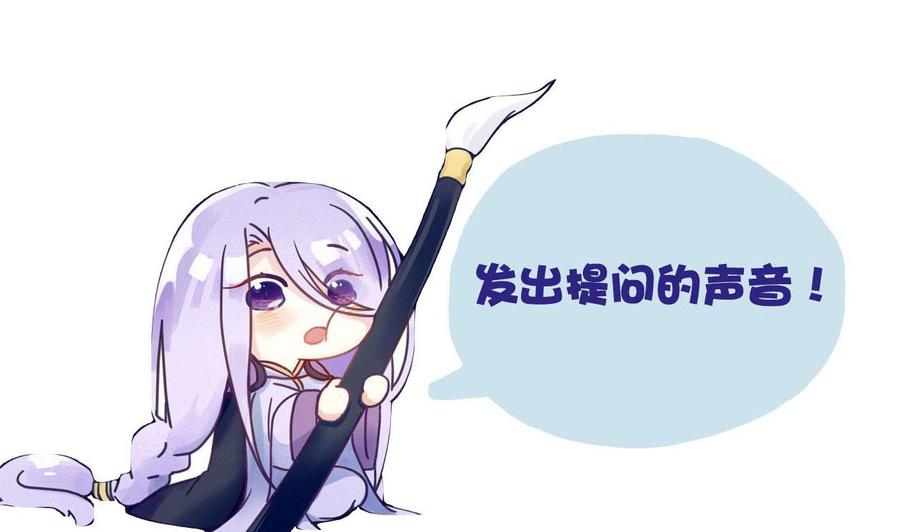 今生只想做咸鱼 第149话 威胁 第59页