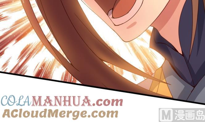 今生只想做咸鱼 第149话 威胁 第43页