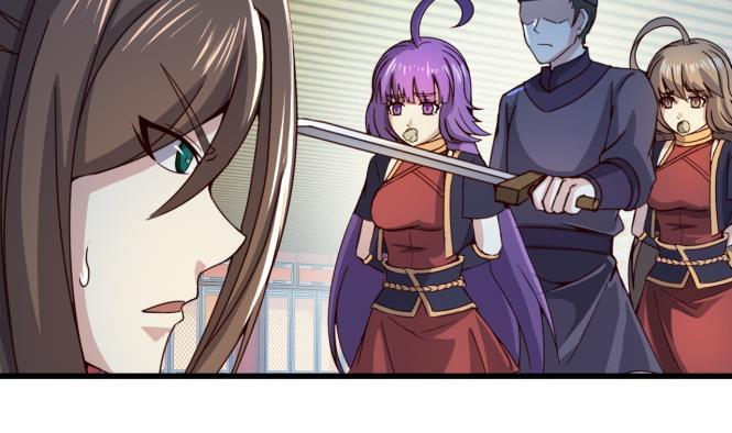 今生只想做咸鱼 第150话 困境 第2页