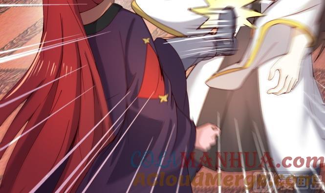今生只想做咸鱼 第150话 困境 第45页