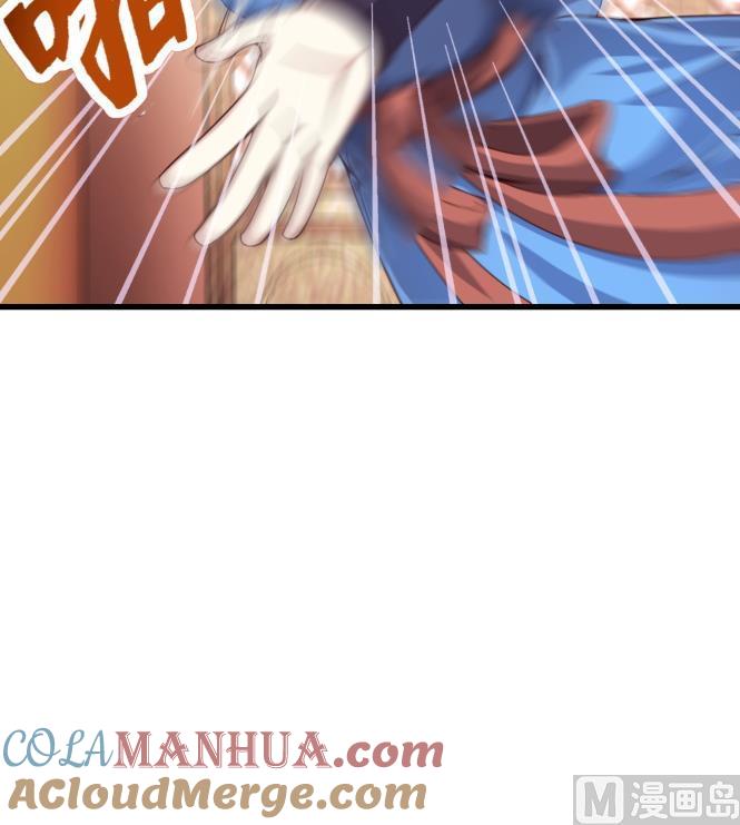 今生只想做咸鱼 第150话 困境 第30页