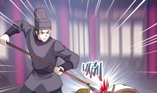今生只想做咸鱼 第150话 困境 第17页