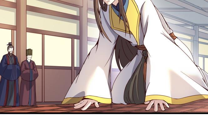 今生只想做咸鱼 第150话 困境 第4页