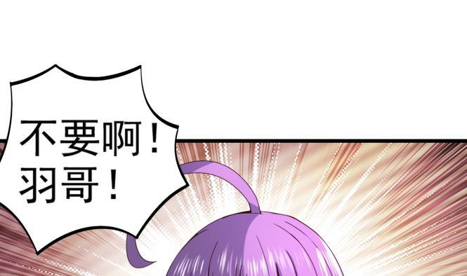 今生只想做咸鱼 第150话 困境 第5页
