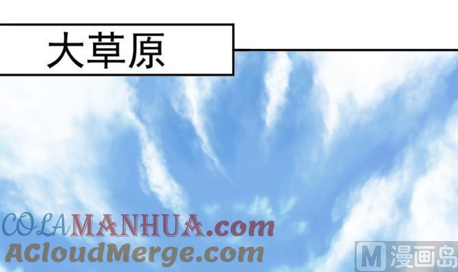 今生只想做咸鱼 第152话 后宫们，我们走！ 第13页