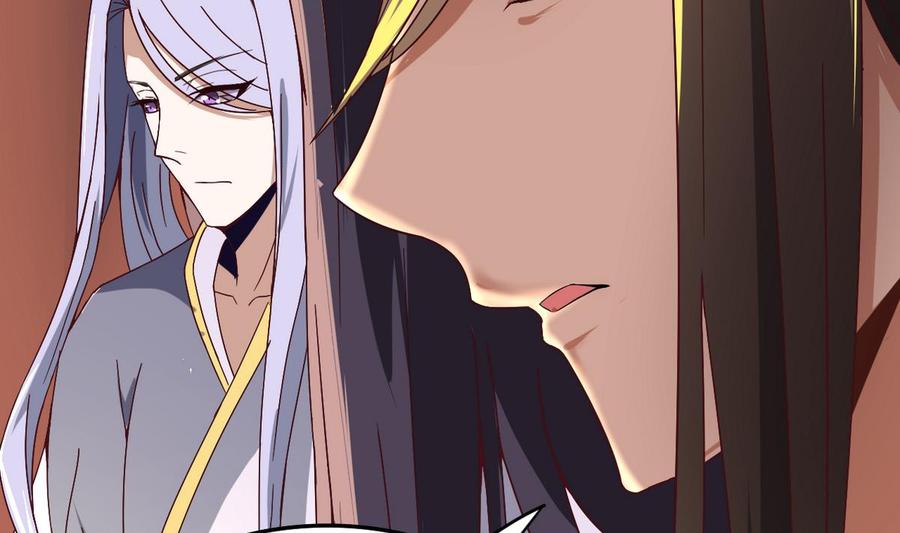 今生只想做咸鱼 第17话 你这是难为本咸鱼！ 第23页