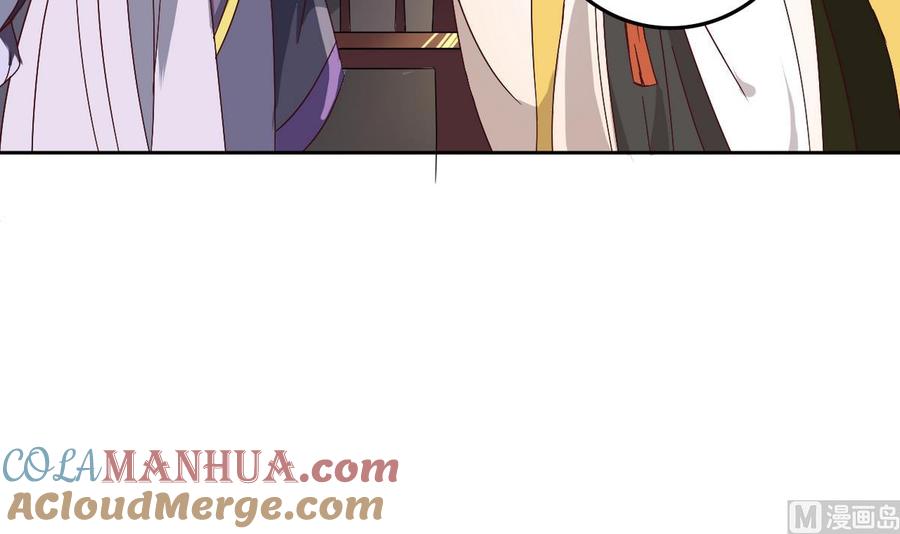 今生只想做咸鱼 第17话 你这是难为本咸鱼！ 第4页