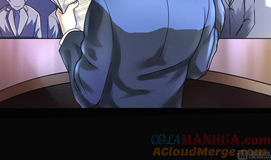 今生只想做咸鱼 第1话 无限轮回？ 第7页