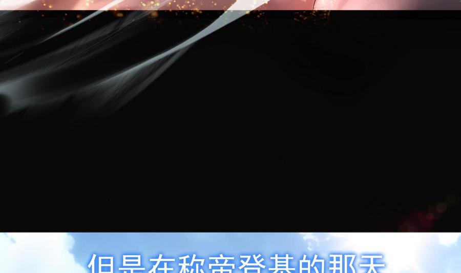 今生只想做咸鱼 第1话 无限轮回？ 第14页