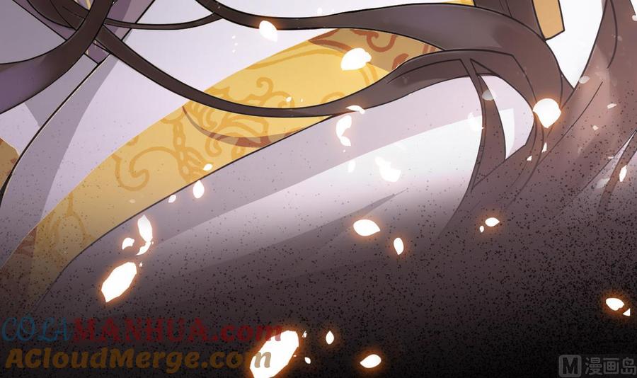 今生只想做咸鱼 第1话 无限轮回？ 第4页